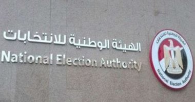 «تسهيلات شاملة» الهيئة الوطنية للانتخابات تذلل العقبات أمام كبار السن وذوي الإعاقة للإدلاء بأصواتهم