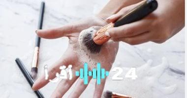 «لبشرة متألقة ونضرة».. دليلكِ الشامل لتنظيف فرش المكياج بطرق صحيحة واحترافية