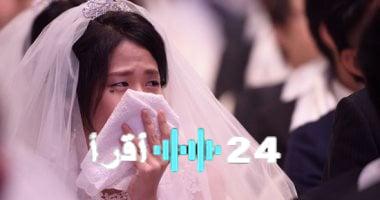 «طقوس لا تُصدق!»: أغرب عادات الزفاف حول العالم.. عروسان ممنوعان من دخول الحمام ثلاثة أيام في إندونيسيا