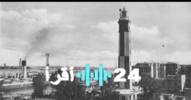 «تحفة معمارية».. فنار بورسعيد: أقدم مبنى خرساني بالعالم يحرس قناة السويس (صور)