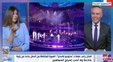 «زاوية محرجة!»: صورة من حفل تثير جدلاً بسبب خداع بصري