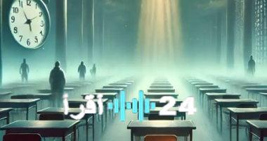 «بعد طول انتظار وتعب» تفسير حلم الامتحان بعد الثانوية العامة: ما الرسائل التي يحملها لك عقلك الباطن؟