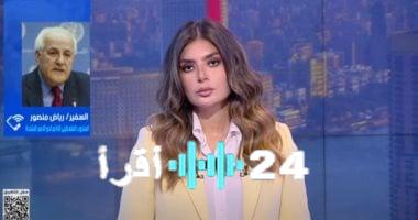 «صرخة مدوية في الأمم المتحدة» مندوب فلسطين يطالب بعقوبات رادعة لوقف جرائم الاحتلال الإسرائيلي