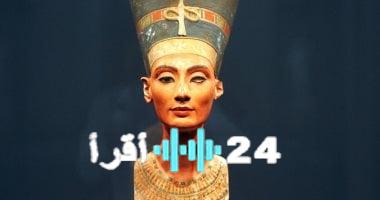«ملكة الجمال تلهم العصر الحديث».. “رقبة نفرتيتي” أحدث صيحات التجميل تجتاح السوشيال ميديا