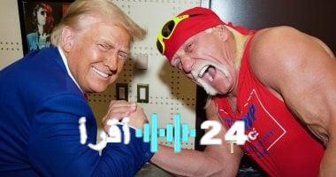 «وداعًا أيها الأسطورة» ترامب ينعى هالك هوجان: “فقدنا اليوم صديقًا عزيزًا وصاحب قلب كبير”