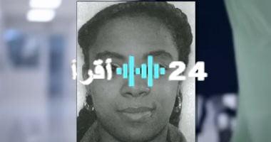 «خداع طبي».. القبض على ممرضة مزيفة استخدمت 20 اسمًا مستعارًا لعلاج المرضى في بنسلفانيا