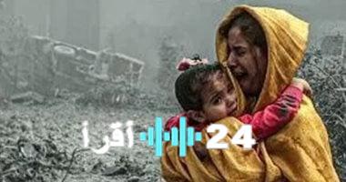 «صدمة عابرة للحدود» دراسة تكشف: تداعيات نفسية عميقة لحرب غزة تصل إلى مناطق أبعد
