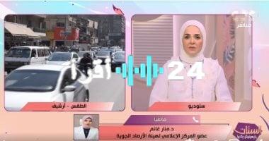 «ضربة شمس مستمرة» الأرصاد تحذر: موجة الحر تشتد حتى الثلاثاء وتكشف موعد الانكسار