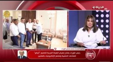 «توطين الصناعة وتخفيض الأسعار».. الحكومة تكشف جهودها لتعزيز المنتج المحلي وخفض تكلفة المعيشة
