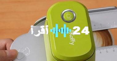 «فن قهوة مُذهل!»: طابعة محمولة تحوّل اللاتيه والفطائر إلى لوحات فنية قابلة للأكل