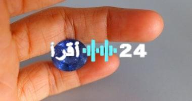 «كنز دفين ينتظر المستثمرين».. الياقوت الأزرق يتصدر قائمة أفضل 5 استثمارات في الأحجار الكريمة لعام 2025
