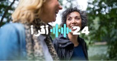 «صحة وسعادة» 6 فحوصات أساسية للمرأة بعد الأربعين.. بشرتكِ مرآة صحتكِ