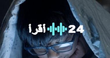 «وداعًا للسهر!».. 5 حلول ذهبية لتنظيم نوم أطفالك في إجازة الصيف