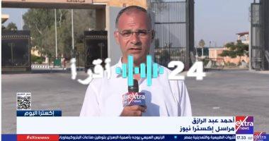 «شريان حياة جديد».. قافلة مساعدات مصرية تكسر الحصار وتصل غزة عبر كرم أبو سالم