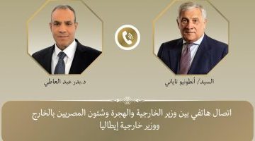 «دبلوماسية مكثفة» وزير الخارجية يجري اتصالًا هاتفيًا بنظيره الإيطالي لبحث مستجدات الأوضاع في غزة