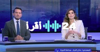 «بشرى سارة لأهالي الجيزة» محافظ الجيزة يعلن انفراج أزمة الكهرباء والمياه ويؤكد: “لكم كل الحق”