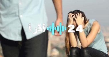 «احذري السم!»: 6 علامات تنذر بعلاقة سامة.. اكتشفيها قبل الندم