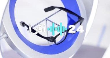 «رؤية مستقبلية» علي بابا تدخل معركة النظارات الذكية بنظارات Quark AI لمنافسة Meta