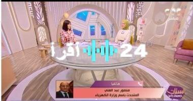 «ذروة تاريخية» مصر تسجل أعلى معدل استهلاك للكهرباء متجاوزة 39 ألف ميجا وات