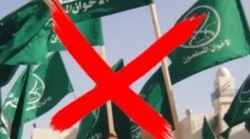 «خطر داهم».. دعوات في كندا لتصنيف جماعة الإخوان “منظمة إرهابية” وسط تحذيرات من “عملية حضارية جهادية”