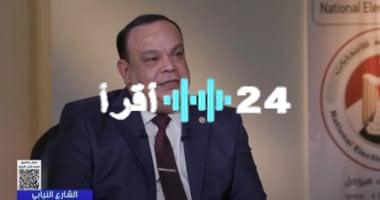 «حصاد الترشحيات» الوطنية للانتخابات تعلن استقبال طلبات 424 مرشحًا فرديًا و200 قائمة في انتخابات الشيوخ