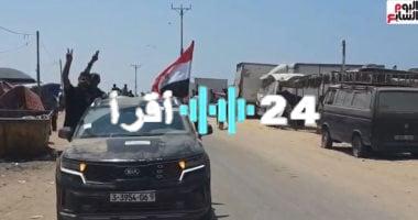 «تعبير عن الشكر» أعلام مصر ترفرف في غزة وسط هتافات تشيد بالدور المصري (فيديو)