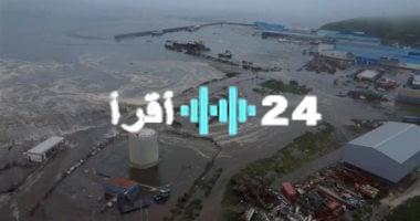 «تحذير عاجل» خبير يحذر من تسونامي فائقة السرعة تهدد السواحل