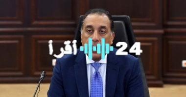 «متابعة حثيثة» رئيس الوزراء يتفقد عن كثب سير العمل في مبادرة “حياة كريمة” الرئاسية