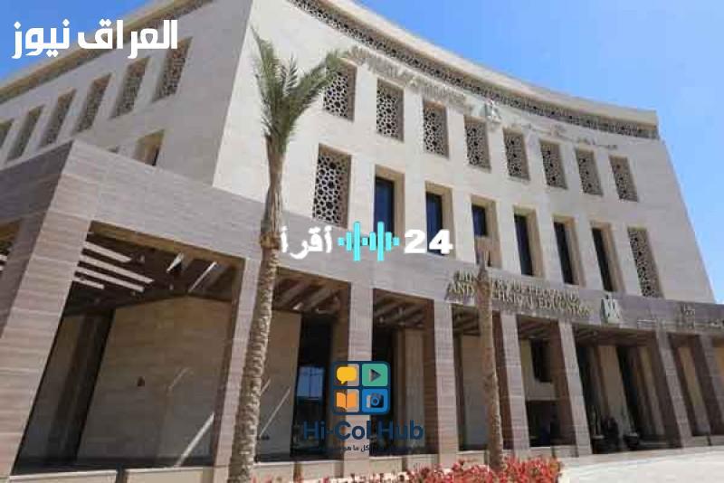 «عودة إلى مقاعد الدراسة» إعلان رسمي عن موعد بدء العام الدراسي الجديد في مصر 2025