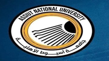 «صرح جديد للمعرفة» جامعة أسيوط الأهلية تفتح أبوابها لمستقبل التعليم