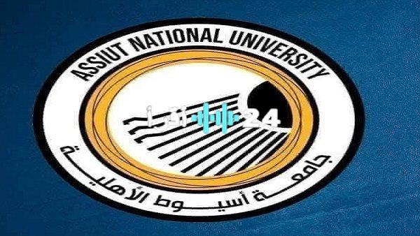 «صرح جديد للمعرفة» جامعة أسيوط الأهلية تفتح أبوابها لمستقبل التعليم
