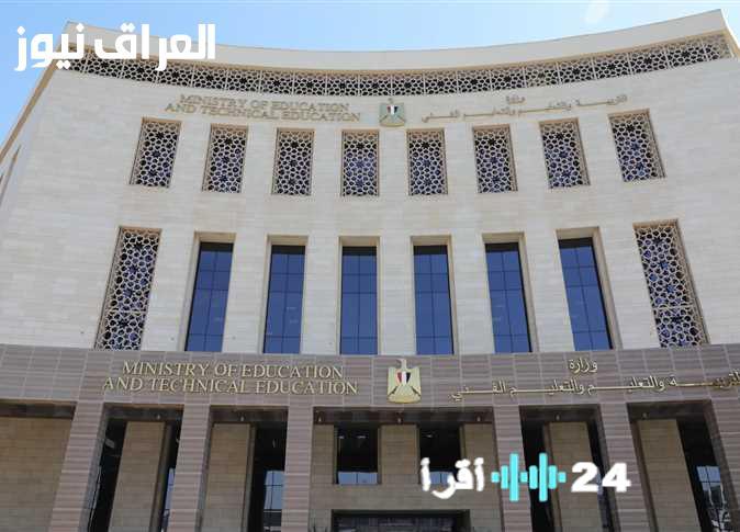 «جاهز للانطلاق؟» الجامعات تستعد لاستقبال الطلاب.. تعرف على موعد بدء الدراسة في 2025 واستعد لعام أكاديمي حافل