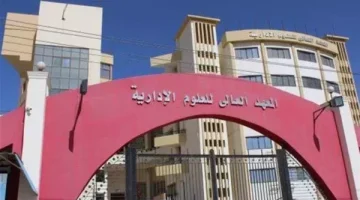 «فرص واعدة تنتظركم» : الجامعات تعلن عن وظائف جديدة في مختلف التخصصات