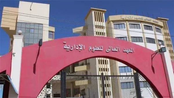 «فرص واعدة تنتظركم» : الجامعات تعلن عن وظائف جديدة في مختلف التخصصات