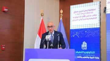 «فرصة ذهبية للمعلمين» وزارة التربية والتعليم تفتح باب التوظيف في مدارس التكنولوجيا التطبيقية.. تعرف على الشروط المطلوبة