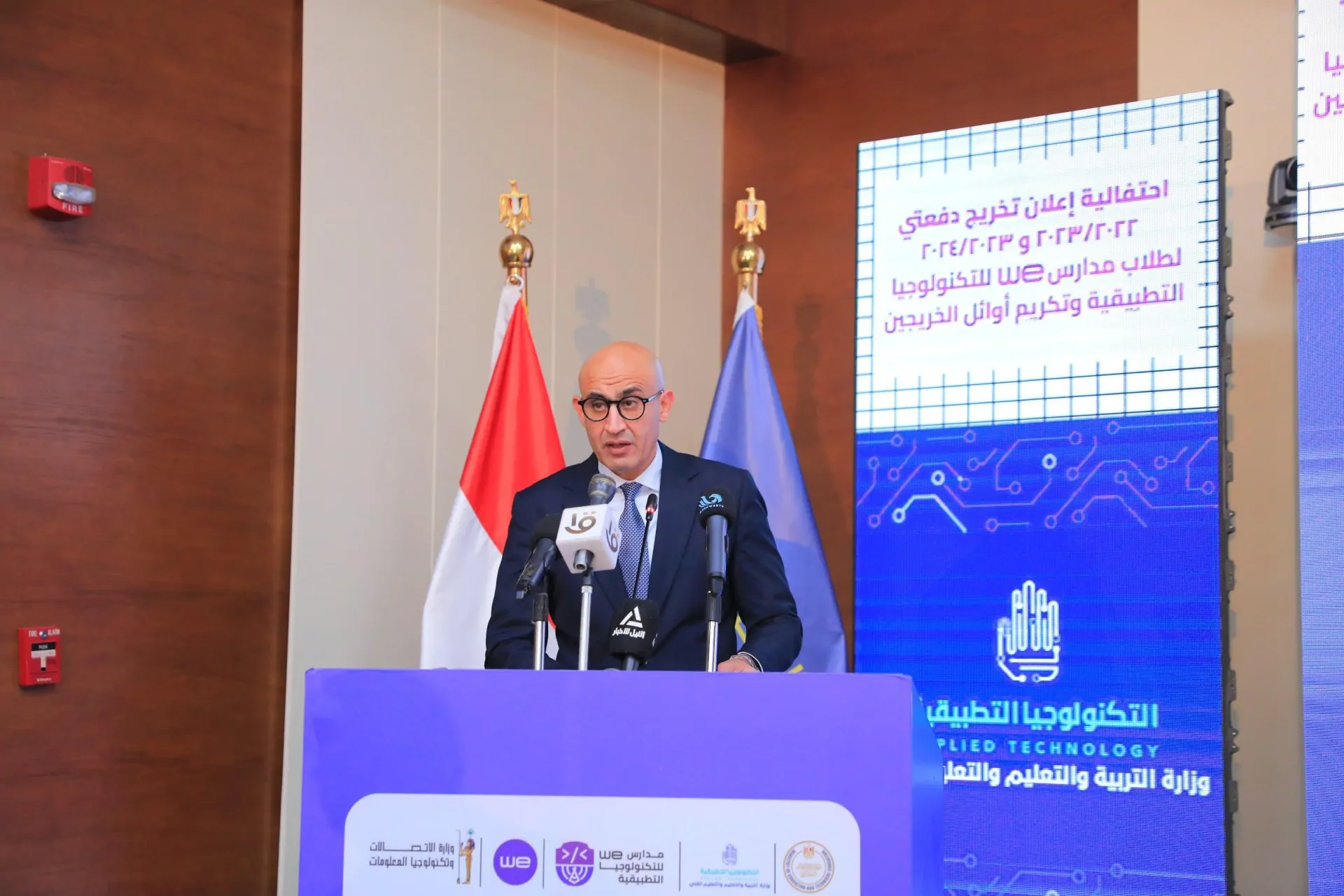 «فرصة ذهبية للمعلمين» وزارة التربية والتعليم تفتح باب التوظيف في مدارس التكنولوجيا التطبيقية.. تعرف على الشروط المطلوبة