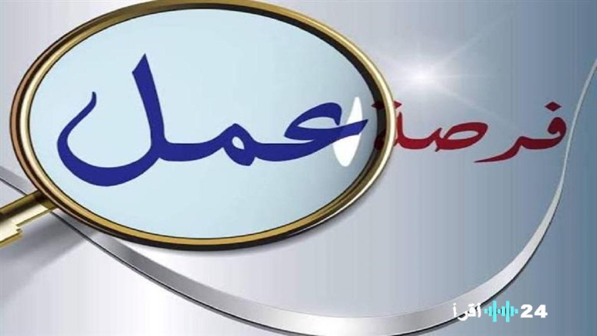 «وظائف الأحلام تنتظرك» : الأردن تفتح أبوابها لفرص عمل واعدة برواتب تصل إلى 35 ألف جنيه مصري