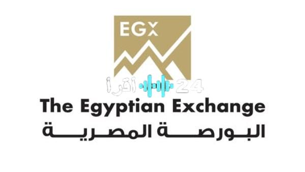 «خطوة نحو الاستقرار» البورصة المصرية تدشن مؤشر “EGX35-LV” للأسهم الأقل تذبذبًا