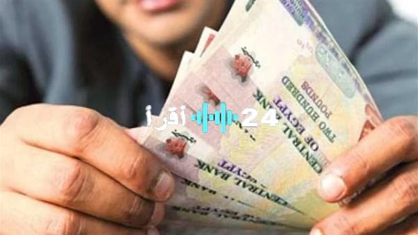 «بشرى سارة للمتقاعدين».. أغسطس 2025 يشهد صرف معاشات بزيادة مُغرية.. واستعلم الآن بالرقم القومي