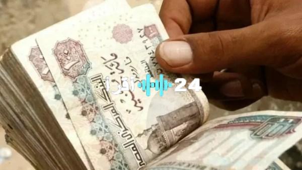 «بشرى سارة للمتقاعدين».. بدء صرف معاشات أغسطس 2025 بزيادة 15% غدًا