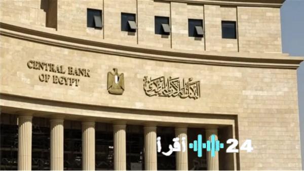 «حصاد الوطن» تحويلات المصريين بالخارج تقفز إلى 32.8 مليار دولار بحلول مايو 2025