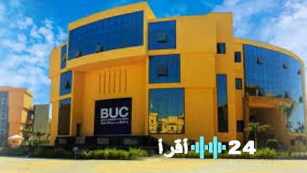 «تحديثات الرسوم الدراسية» جامعة بدر تعلن عن مصاريف العام الدراسي 2025.. 230 ألف جنيه لكلية الطب البشري