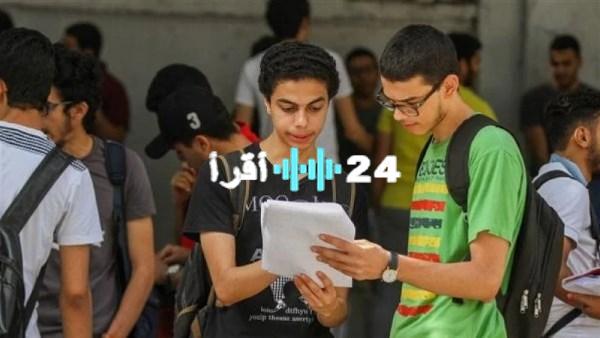 «حقك ما يضيع!»: خطوات تقديم تظلم على نتائج الثانوية العامة 2025