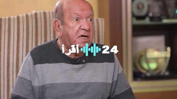 «رحيل قامة الكوميديا» وفاة الفنان القدير لطفي لبيب عن عمر يناهز الـ 86 عامًا