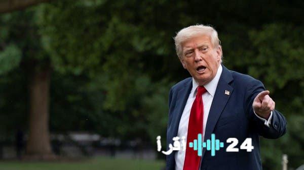 «رؤية طموحة أم سراب تكنولوجي؟» خطة ترامب للذكاء الاصطناعي: طموحات كبرى تفتقر إلى خريطة طريق واضحة