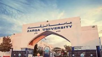 «فرص أكاديمية واعدة» : الجامعات تعلن عن وظائف جديدة لأعضاء هيئة التدريس والباحثين