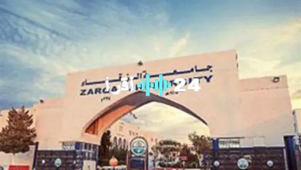 «فرص أكاديمية واعدة» : الجامعات تعلن عن وظائف جديدة لأعضاء هيئة التدريس والباحثين