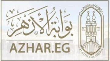 «ترقبوا لحظة الحقيقة» إعلان نتيجة الثانوية الأزهرية 2025 قريبًا