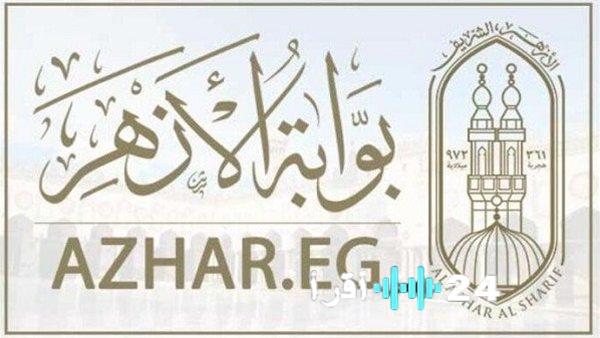 «ترقبوا لحظة الحقيقة» إعلان نتيجة الثانوية الأزهرية 2025 قريبًا