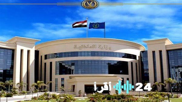 «ترقيات وتغييرات» حركة تنقلات واسعة في صفوف الشرطة لعام 2025